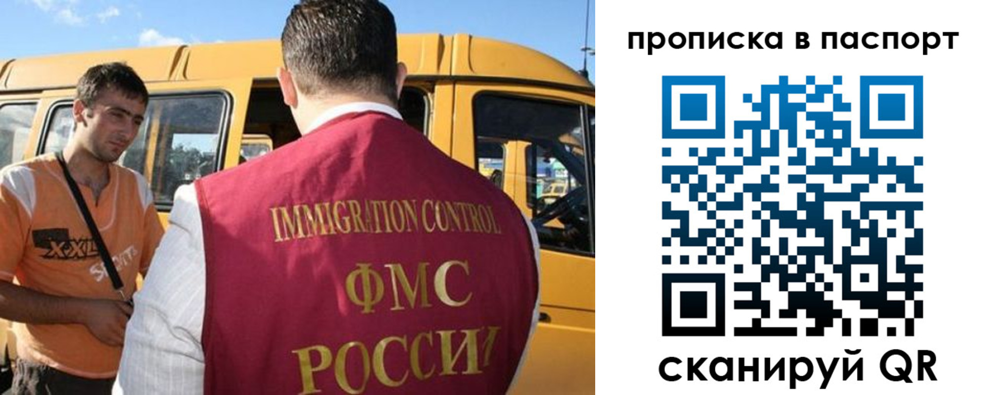 форма 3 в Нерюнгри