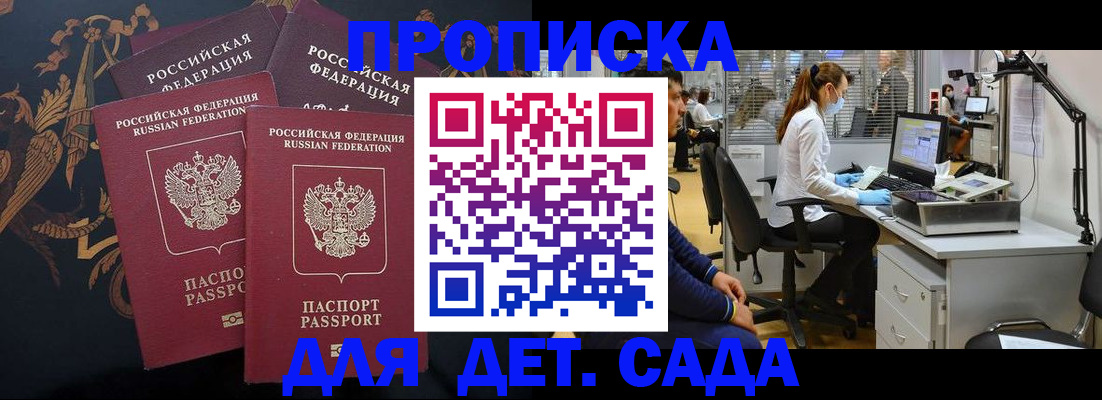 временная регистрация собственник в Нерюнгри