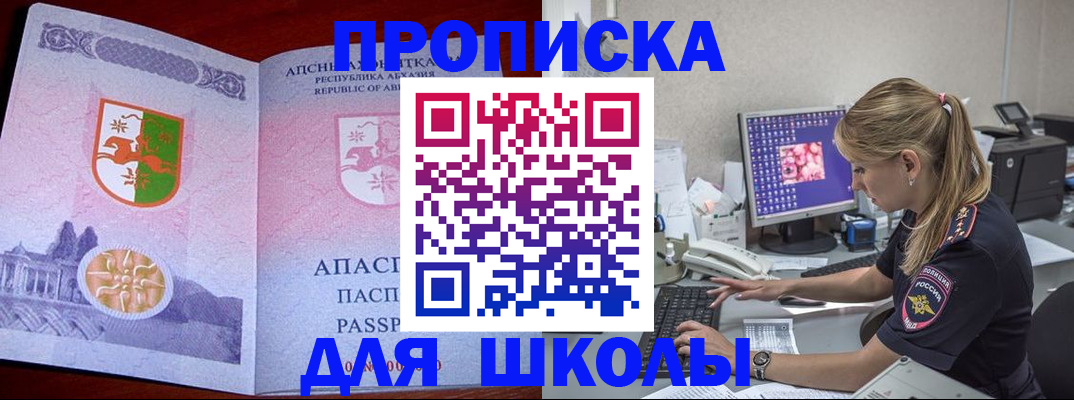 найти адрес прописки в Нерюнгри